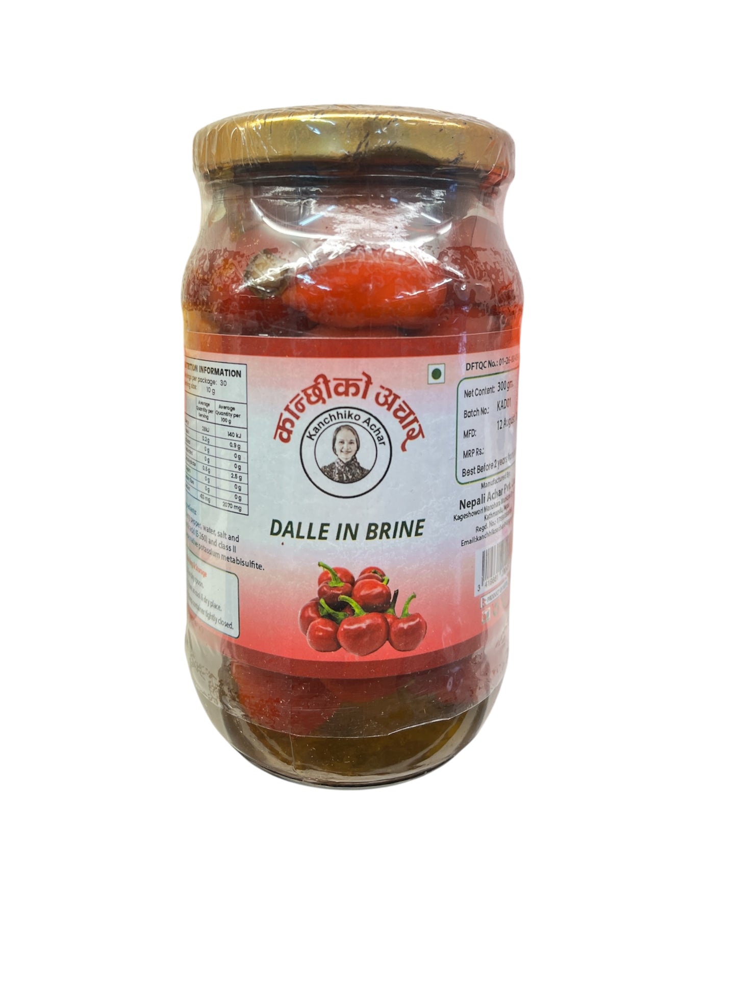 Kanchi Dalle In Brine 300g