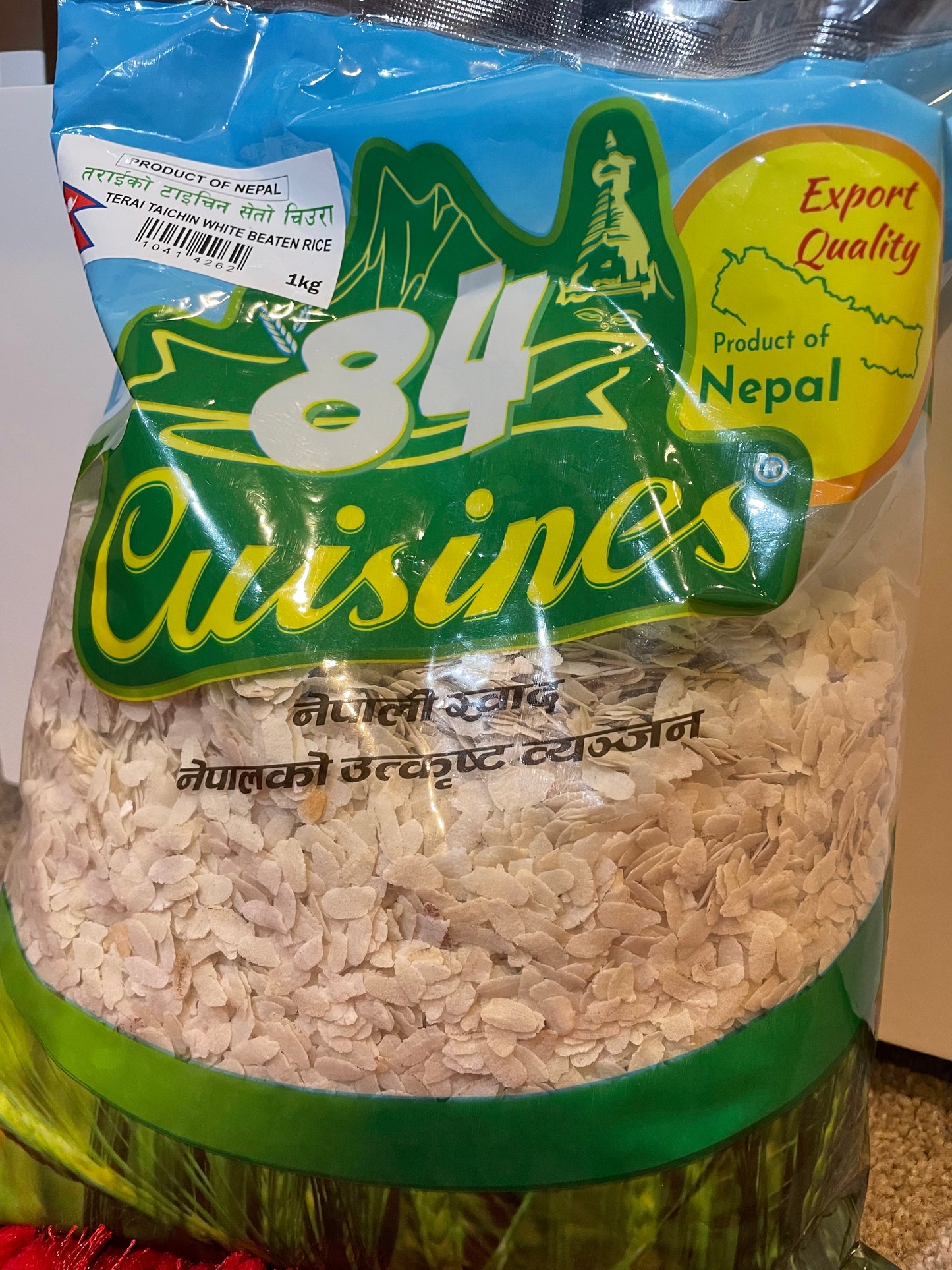 84 Cuisine Terai Taichin Chuira 1KG