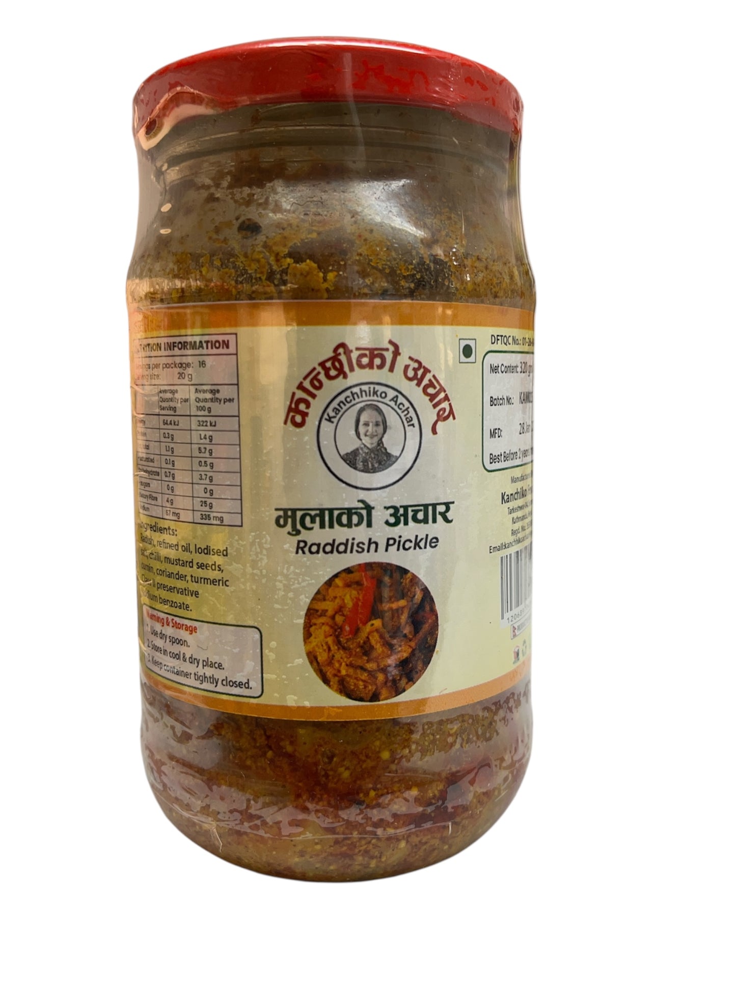 Kanchi ko Mula Achar 320gm